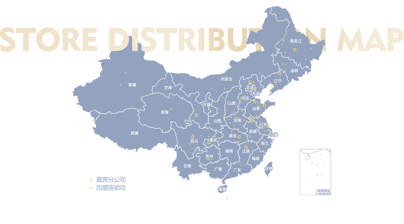 潍坊市-门店分布地图-门店展示图